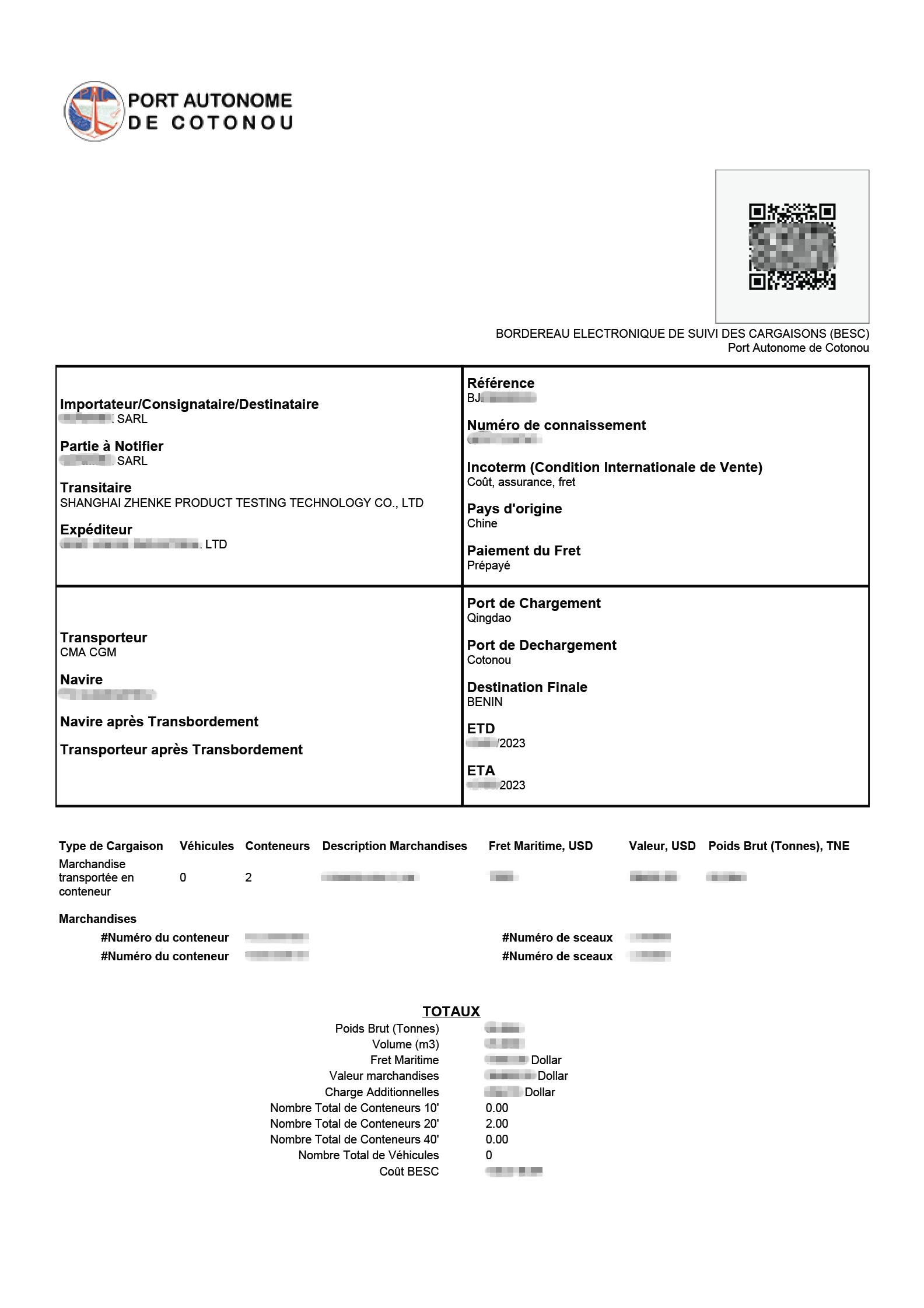 贝宁ECTN货物跟踪单样本