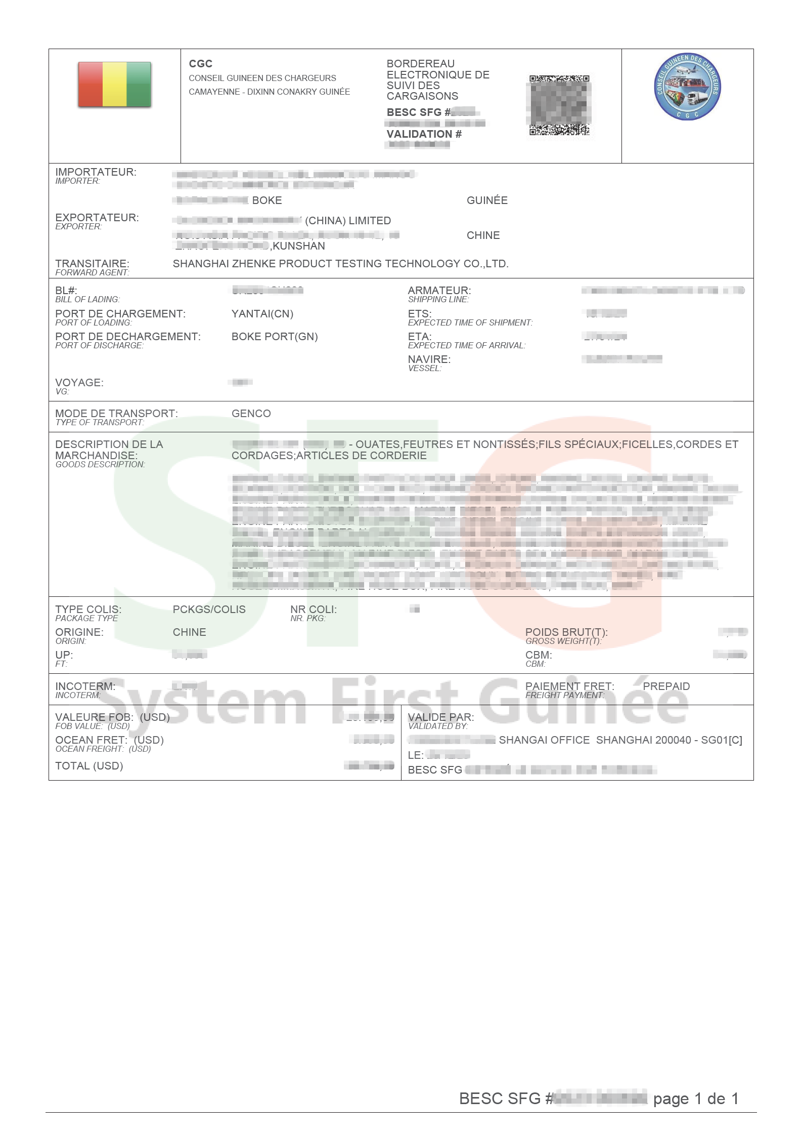 几内亚跟踪单ECTN Sample